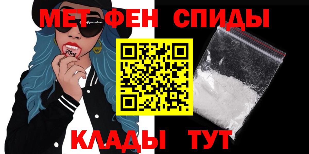 Amphetamine 98% Добрянка
