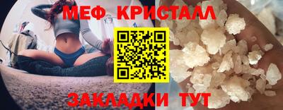 прущие грибы Саяногорск