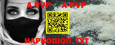 прущие грибы Саяногорск