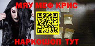 прущие грибы Саяногорск