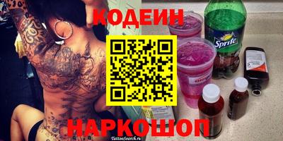 синтетический гашиш Сертолово