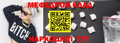 mdpv Сафоново