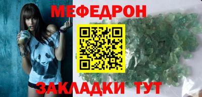 mdpv Сафоново