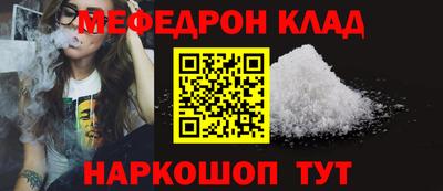 прущая мука Симферополь