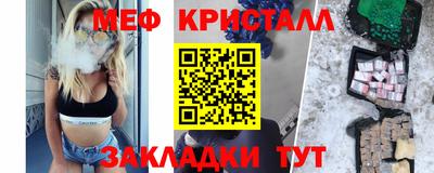 mdpv Сафоново