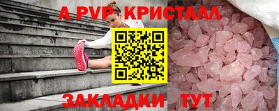 mdpv Сафоново