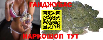 стаф Саянск