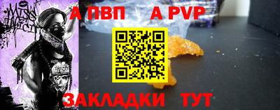 синтетический гашиш Сертолово