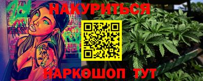 стаф Саянск