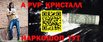 синтетический гашиш Сертолово