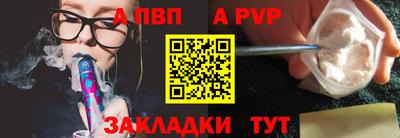 mdpv Сафоново