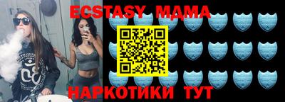 стаф Саянск