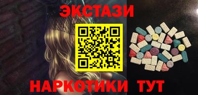 стаф Саянск