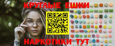 прущие грибы Саяногорск