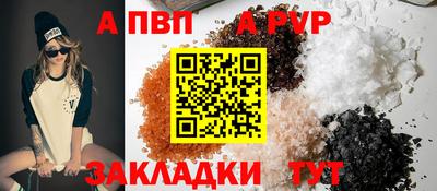 прущая мука Симферополь