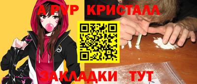 прущие грибы Саяногорск