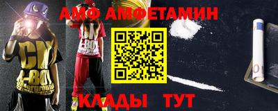 прущие грибы Саяногорск