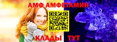 стаф Саянск