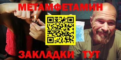 mdpv Сафоново