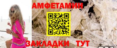 прущие грибы Саяногорск