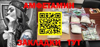 прущие грибы Саяногорск