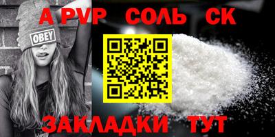 mdpv Сафоново