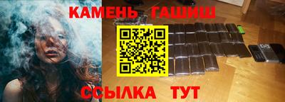 стаф Саянск