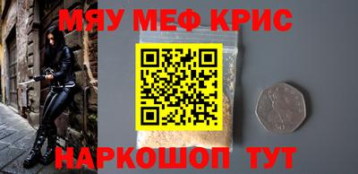 mix Сибай