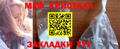 прущие грибы Саяногорск
