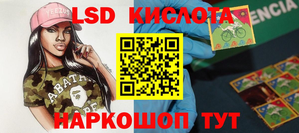 Добрянка  LSD-25 экстази ecstasy  Вход с VPN  LSD-25 экстази ecstasy 