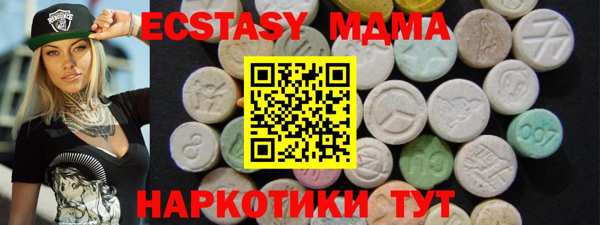 МДМА VHQ Добрянка