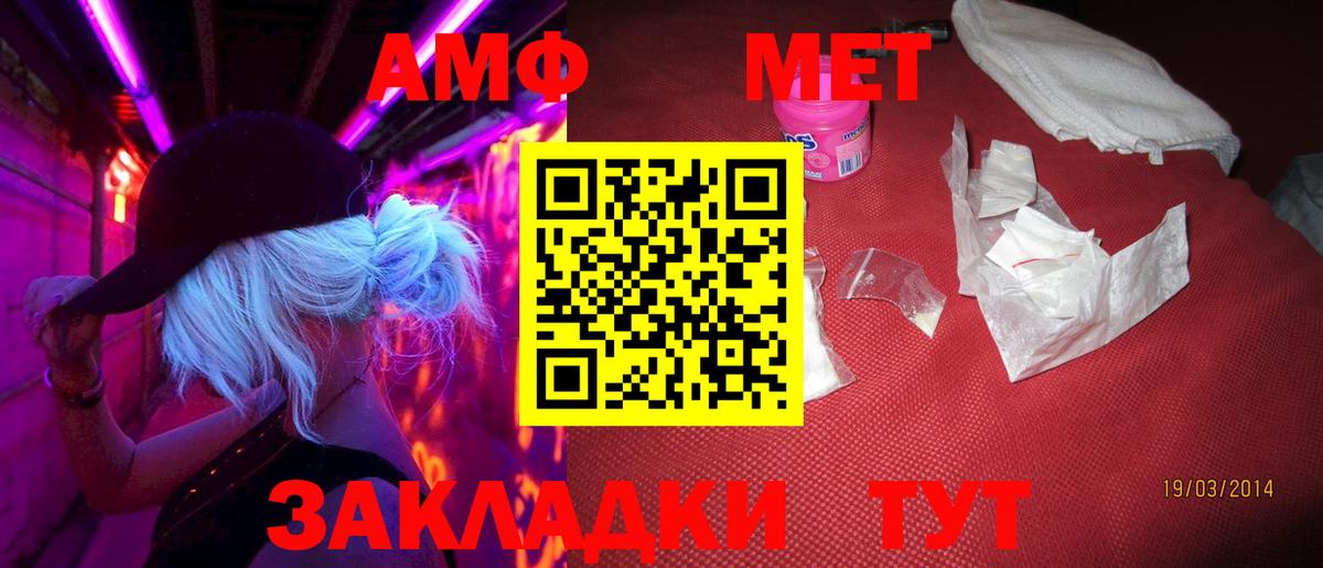  КОКАИН Добрянка