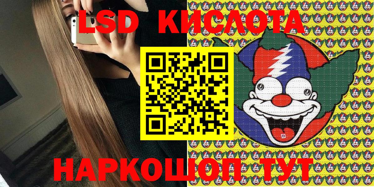 Наркотические марки 1,8мг  Вход с VPN  Добрянка  Наркотические марки 1,8мг 